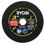 18V ONE+ HP Compact Brushless Cut-Off Tool - Tool Only image